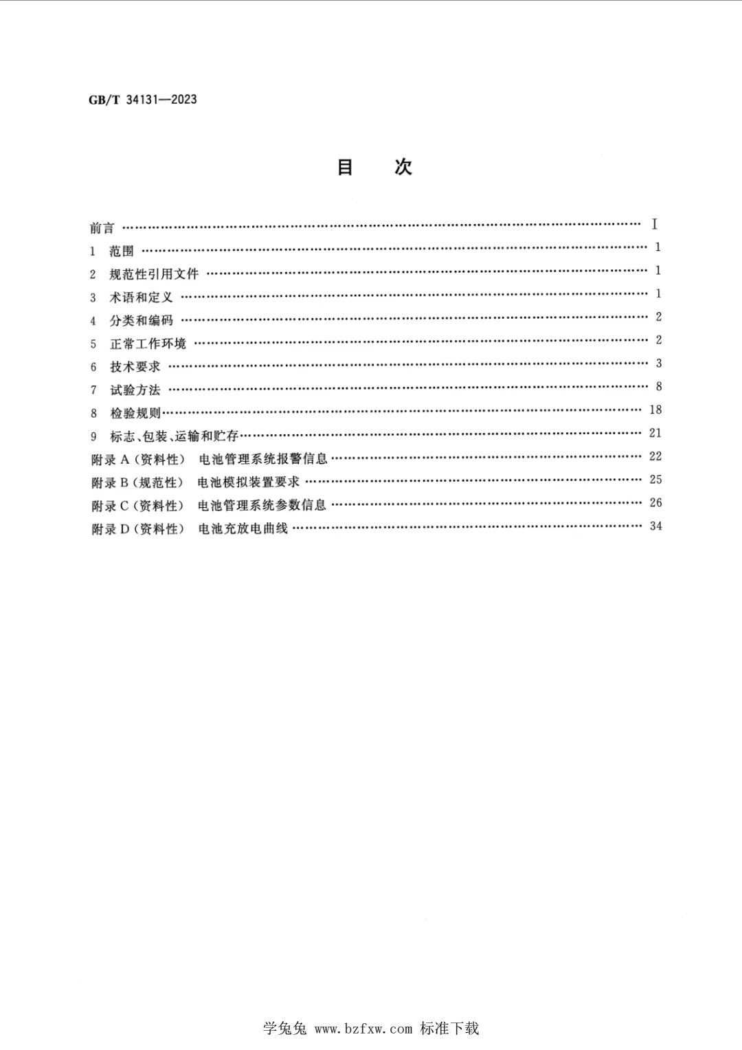 640 (1) - 副本.jpg