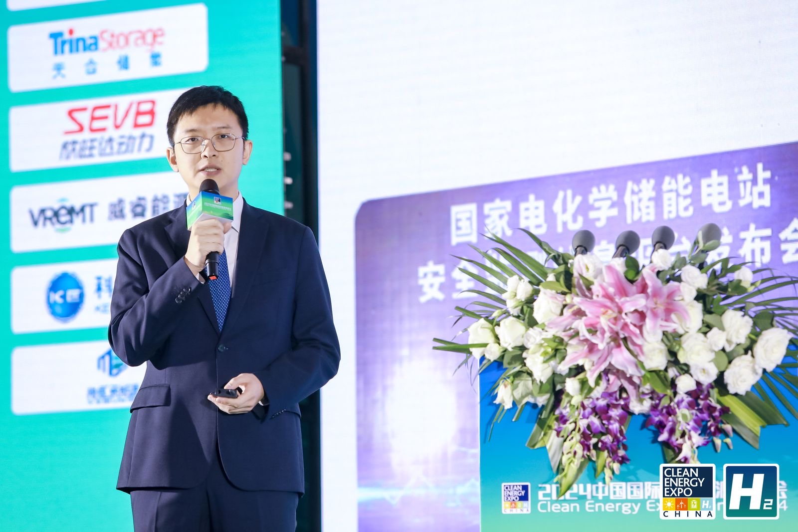 中国电力企业联合会电动交通与储能分会副秘书长 马晓光