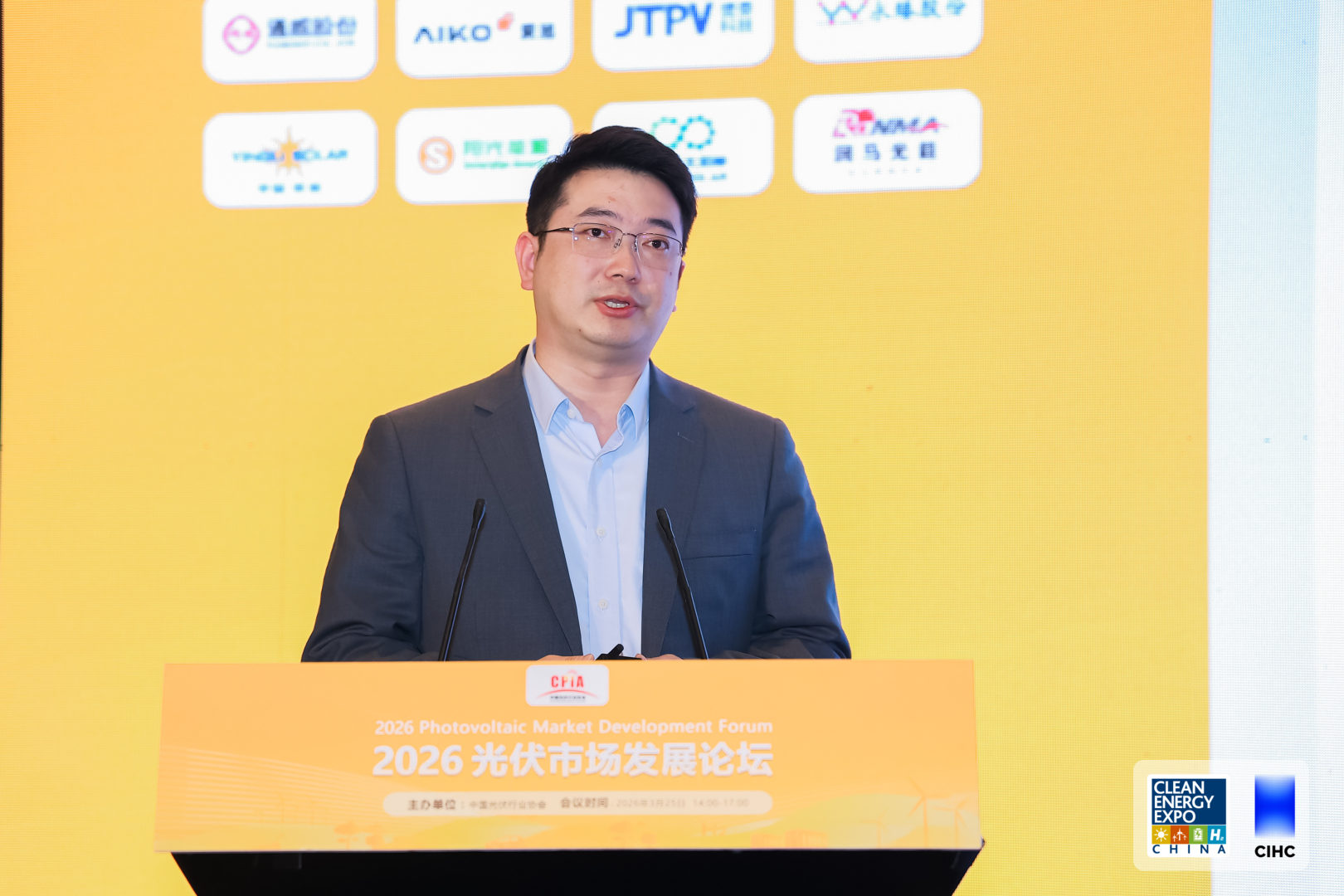 张 敏  阳光电源股份有限公司大客户解决方案总经理